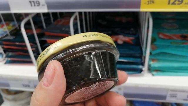 Магнит..Покупки..