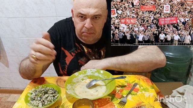Мукбанг. Сливочный суп, салат из курицы с баклажанами и сок. События в Новочеркасске 1962 г.