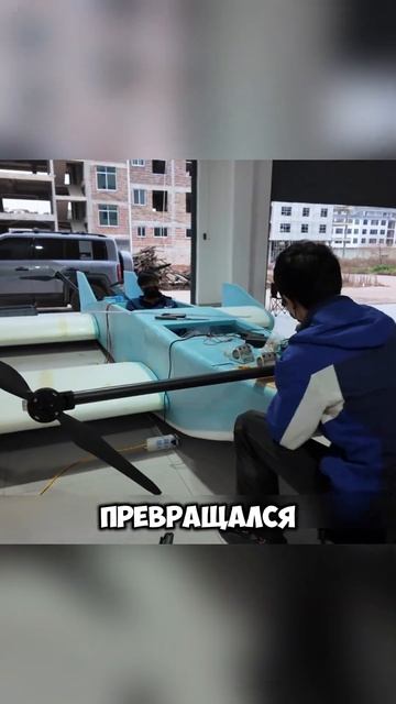 Аппарат будущего 😱💥✈️ #shortvideo #shortsvideo #youtubeshorts #youtube