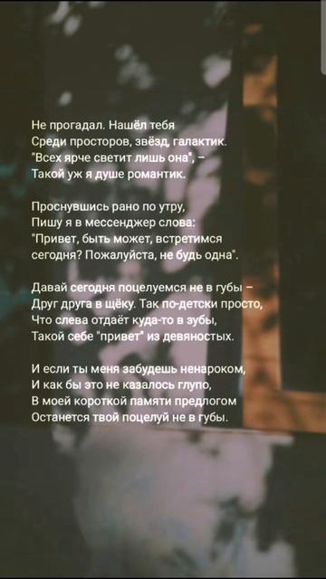 не прогадал