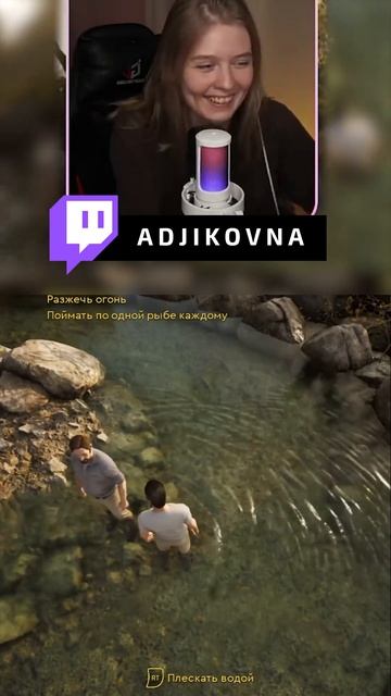 На рыбалку нас лучше не звать #игры #юмор #twitch #кооперат