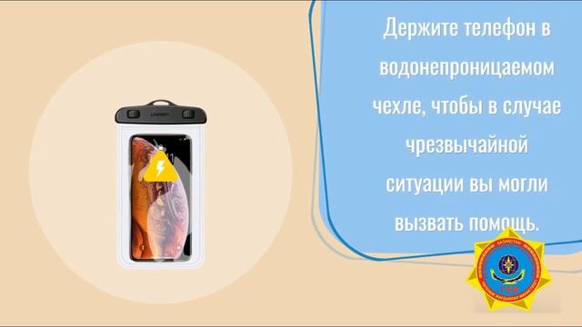 Безопасность при зимней рыбалке
