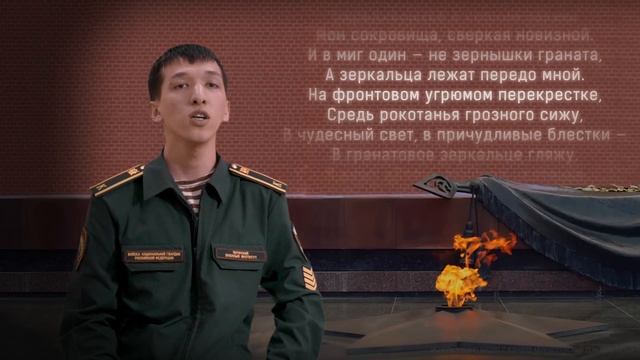 Уйгун Атакузиев "Гранат"