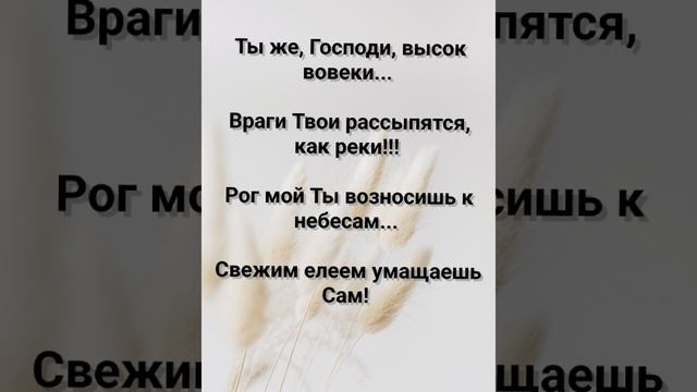 БЛАГО СЛАВИТЬ ТЕБЯ!!!" Слова, Музыка: Жанна Варламова