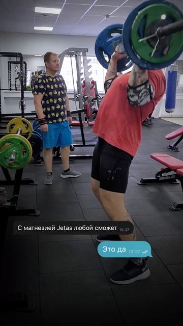 #Ррработаем 🦾  #Юрковец #спорт #сила_в_хвате #хват #эспа
