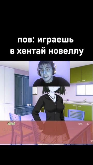 мега жиза, жаль игра ток на ПК #мем #ll #war #shorts