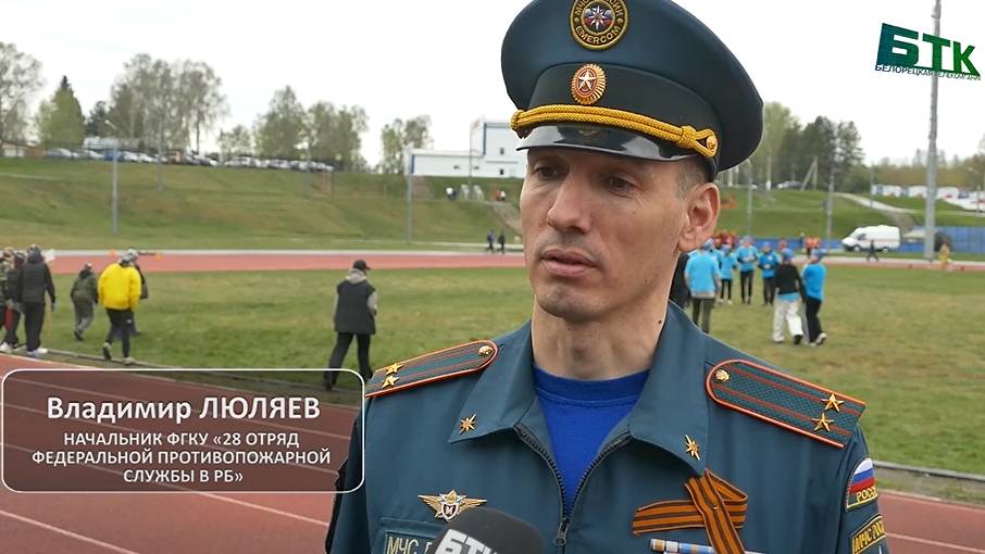В Белорецке состоялся ежегодный конкурс «Пожарный дозор»