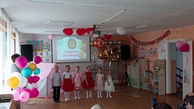 Юбилей детского сада 