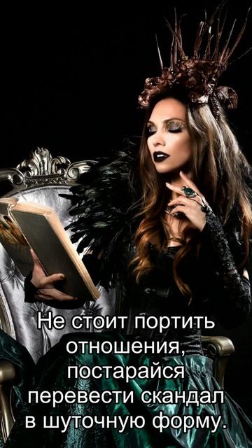 Близнецы: ежедневный персональный гороскоп на 17 Сентя