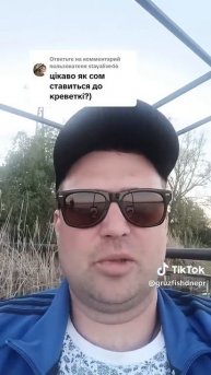 Клюёт ли сом на креветку?#карп#сом#карась#сазан#днепр#р