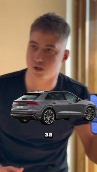 Автомобиль для "рыбалки"😂