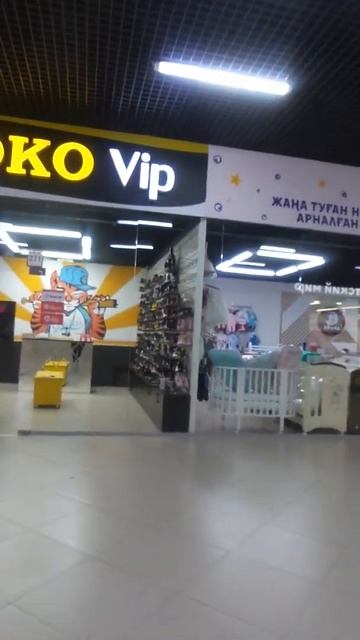 Детский мир - второй этаж. Коко не работает - говорит Ка