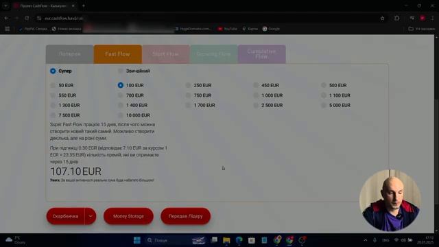 Эксперимент: Можно ли заработать в CashFlow или это развод