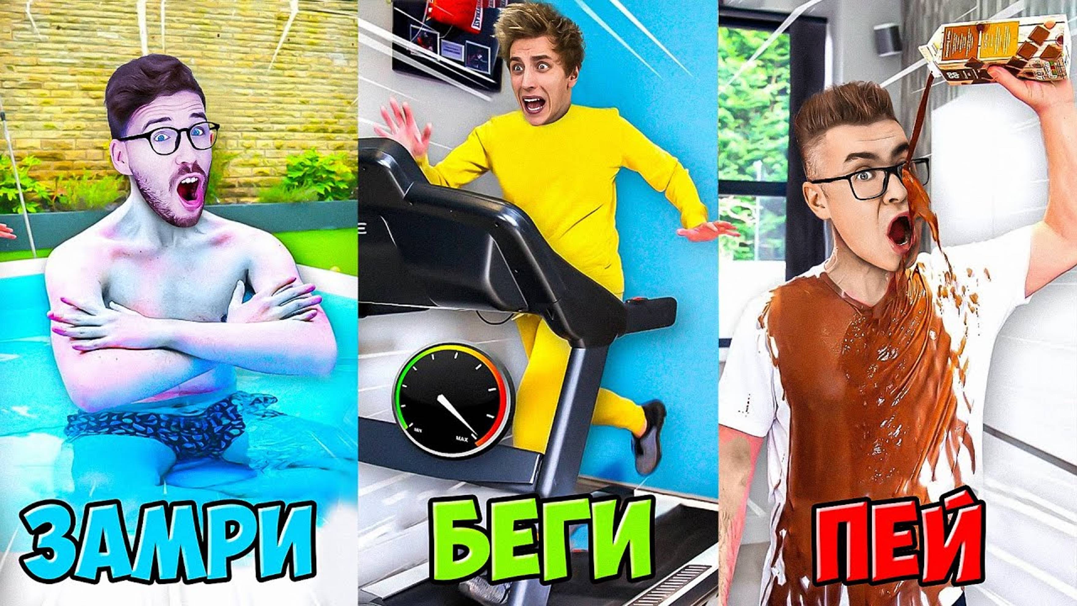 А4 - Экстремальный У ТЕБЯ ЕСТЬ 7 СЕКУНД ЧТОБЫ СДЕЛАТЬ Челлендж!