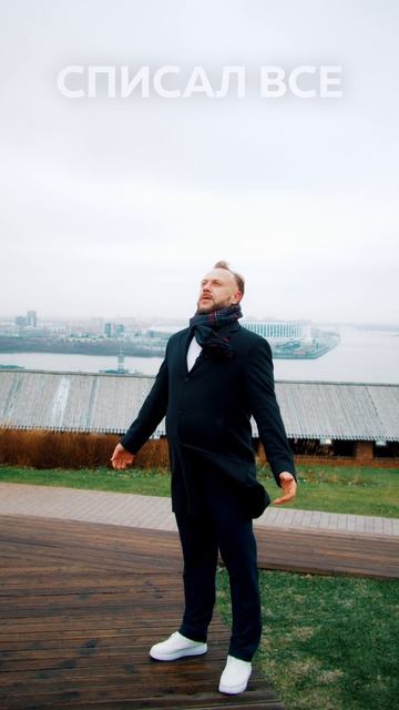 КАК ОЩУЩАЕТСЯ ЖИЗНЬ, КОГДА НЕТ ДОЛГОВ
