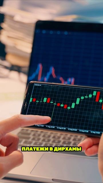 ВЛАСТИ ДУБАЯ РАЗРЕШАТ ПЛАТИТЬ КРИПТОВАЛЮТАМИ ЖДЕМ РОСТ КРИПТОВАЛЮТЫ #криптовалюта #bitcoin #биткоин