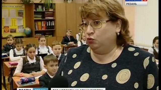 Вести-Рязань. Эфир от 11.11.2016 (14:40)