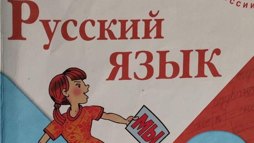 Страница 120 упр. 202 Русский язык 2 класс 2 часть Канакина Горецкий Ответы
