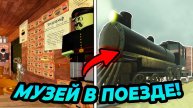 ДОЕХАЛ ДО МЕКСИКИ И ПОСТРОИЛ МУЗЕЙ В ПОЕЗДЕ! МЕРТВЫЕ РЕЛЬСЫ