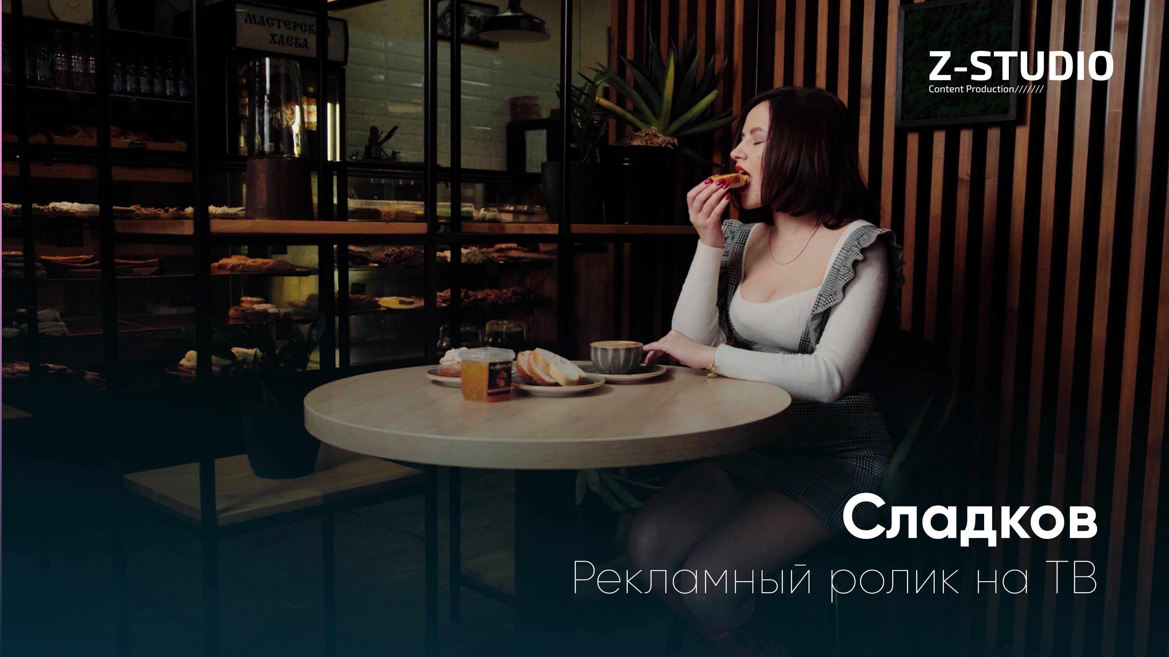 Сладков Life