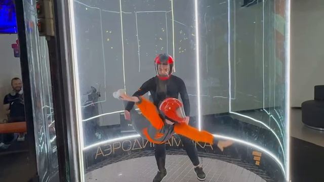 Летаю в аэротрубе