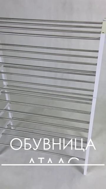 Комплект обувниц Мебелик Атлас белый 2 шт П0006832 8707