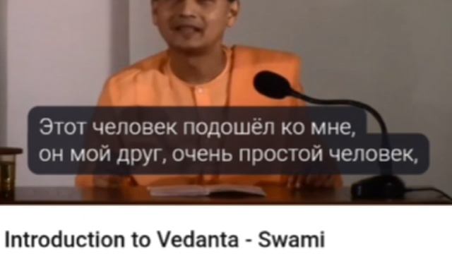 Свами юморист