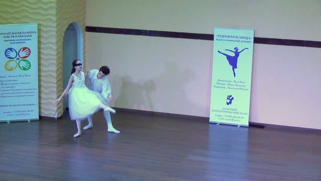 Chudesnaya Krasavica