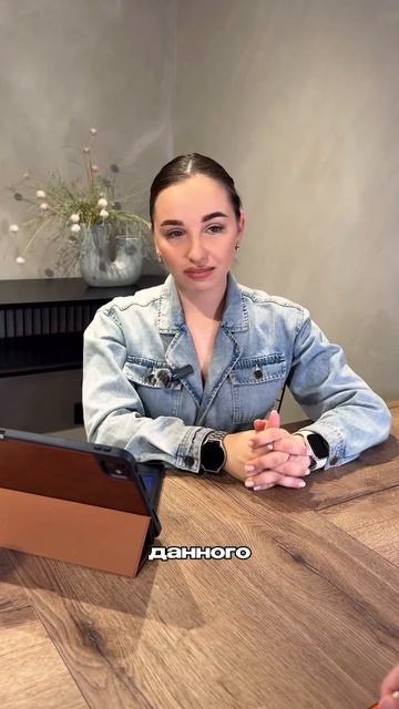Миниатюра "Правки" 😄 | SMM