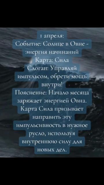 31 марта 2025 г.