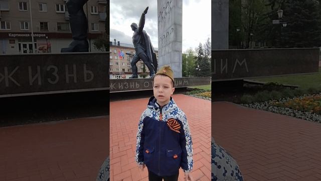 Экскурсия на площадь Славы 5.05.2025