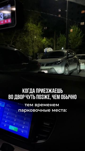 Знакомо? Типичная ситуация для каждой многоэтажки