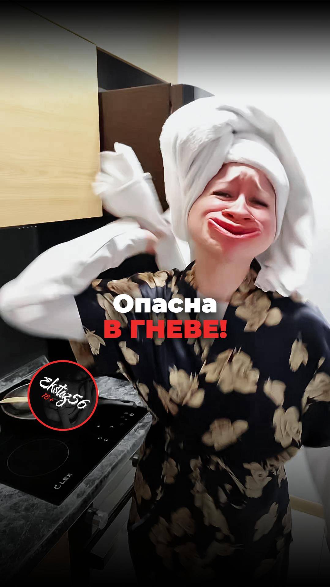 Я хочу свиданий, я хочу романтиков!