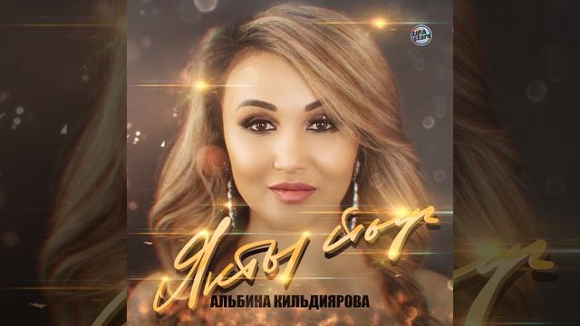 Якты жыр (Tatar Version)