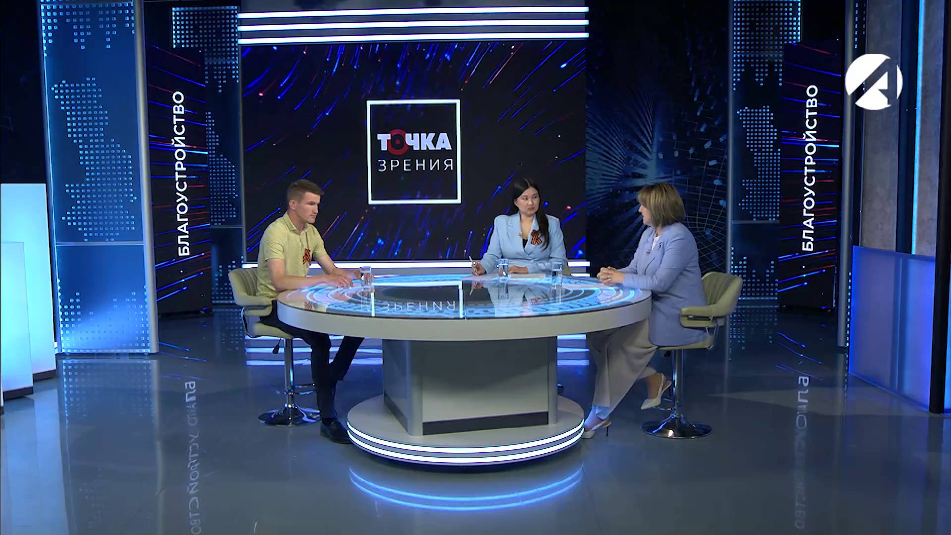 Точка зрения | 30 апреля 2024