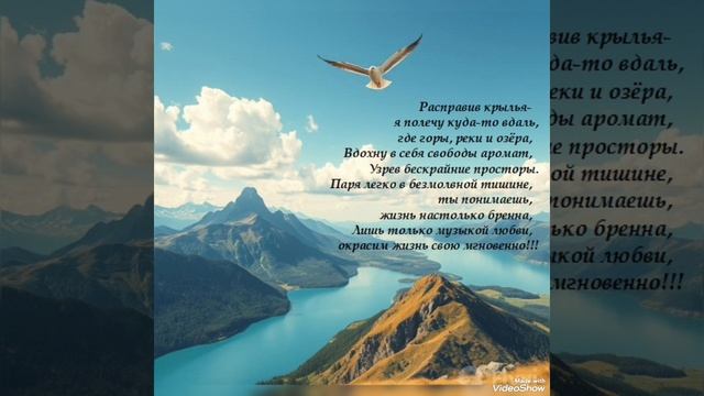 В озвученном варианте..