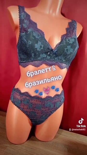 #шьем #назаказ #нижнее_белье #ручная_работа #шьёмдома #п