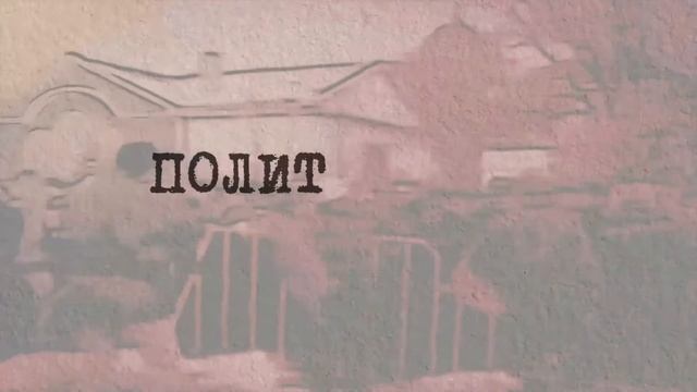 "Политизирай това!" - епизод 32 с Борис Попиванов, Камелия Ценева и Катерина Клинкова