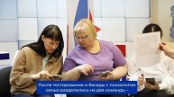 День семьи