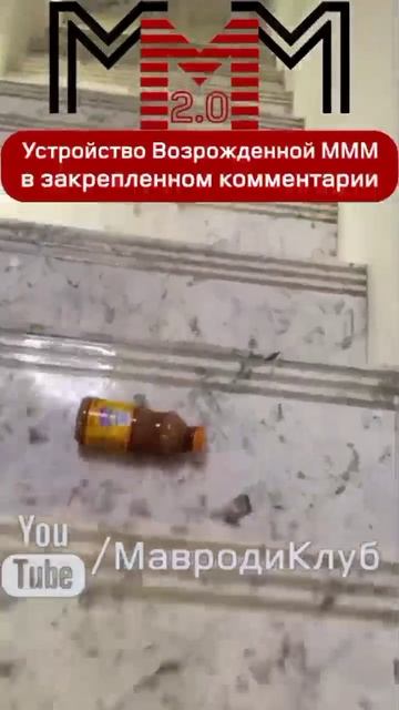 #МММплатит хорошие деньги регулярно! Отзыв участницы #