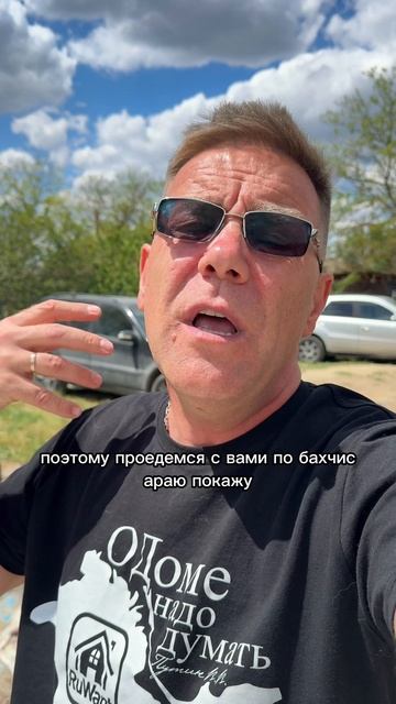 Доброго утра из Крыма с Ярославом Фроловым