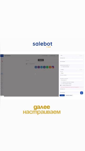 Что делать, если клиент заполнил форму, но не запустил