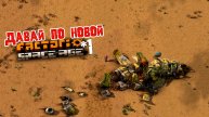 Давай по НОВОЙ | 1 | Factorio Space Age