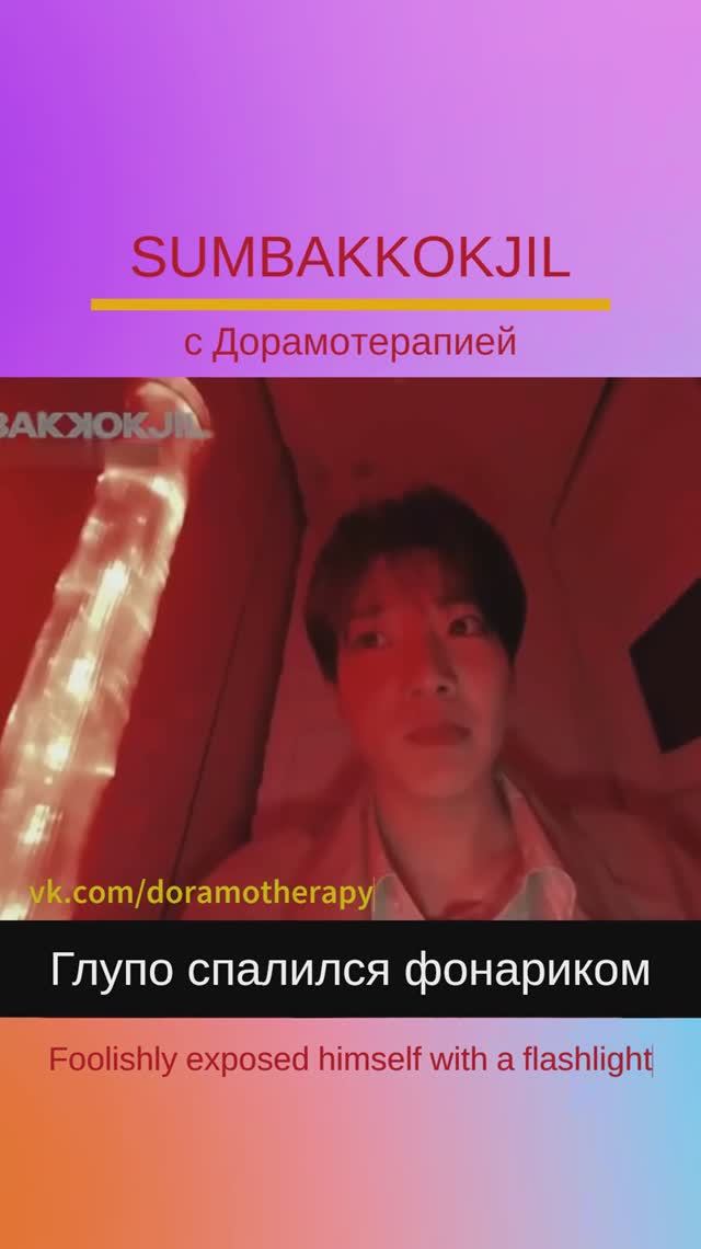 "Прятки" (2025) Смотреть в группе Дорамотерапия в ВК и на Бусти
