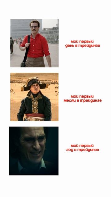 🤡#utex #трейдинг  #криптовалюта #инвестиции #фондовыйры?