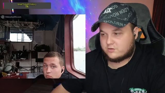 Виталя из Хабаровского края, помощник капитана на теплоходе, чат рулетка