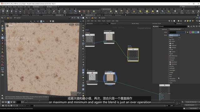 03 Ground material - Color & Height