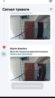 SmartLife