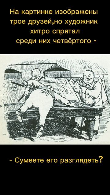 Тест на внимательность