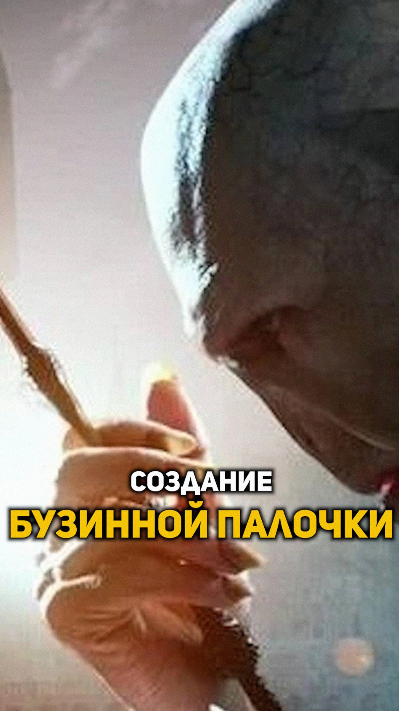 Как создавалась Бузинная Палочка? #shorts #гаррипоттер